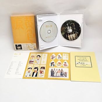 Amazon.co.jp: 黄色い涙 【初回限定版】 [DVD] : 二宮和也, 相葉雅紀