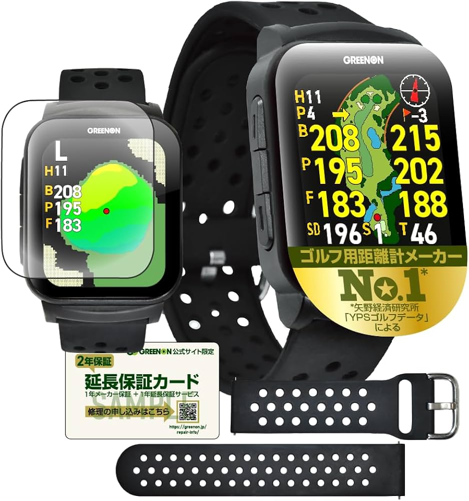 Amazon.co.jp: 【Amazon.co.jp限定】GreenOn（グリーンオン）「有村