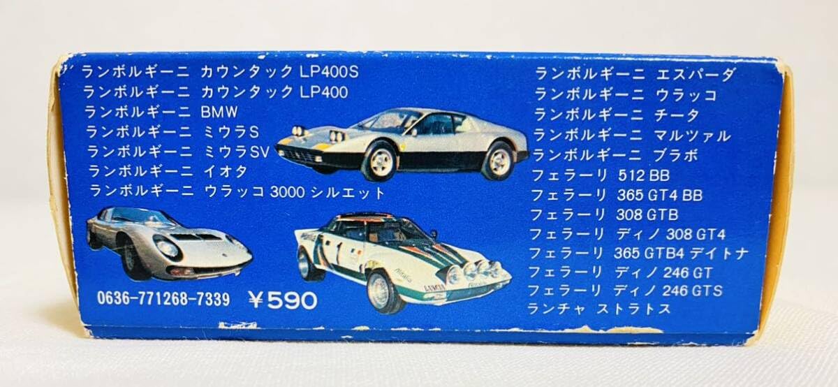 Amazon | THE SUPER CAR ザ・スーパーカー 第4弾 ミニカード式 ベスト