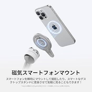 Amazon | Insta360 Flow 2 Pro ジンバル スタビライザー（iPhone