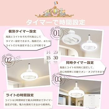 Amazon.co.jp : 超軽量 シーリングファンライト 節電 Ra85 シーリング