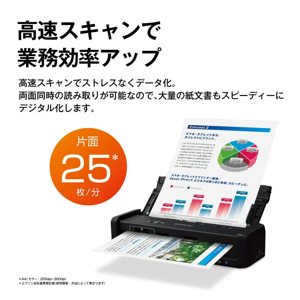 Amazon.co.jp: エプソン EPSON スキャナー DS-360W (シートフィード/A4