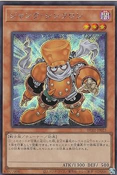 Amazon.co.jp: 遊戯王 HC01-JP023 ジャンク・シンクロン (日本語版