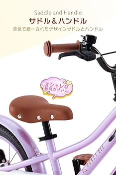 Amazon.co.jp: 子供用自転車 14インチ 16インチ HONEY BEE 2in1 キック
