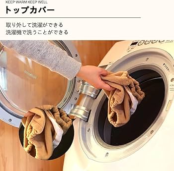 Amazon | 足温器 足浴器 保温 足湯用 フットバス 足元暖房 脚温機 脚温