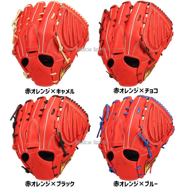 Amazon | 野球 アイピーセレクト 硬式 硬式投手 グローブ 硬式グローブ