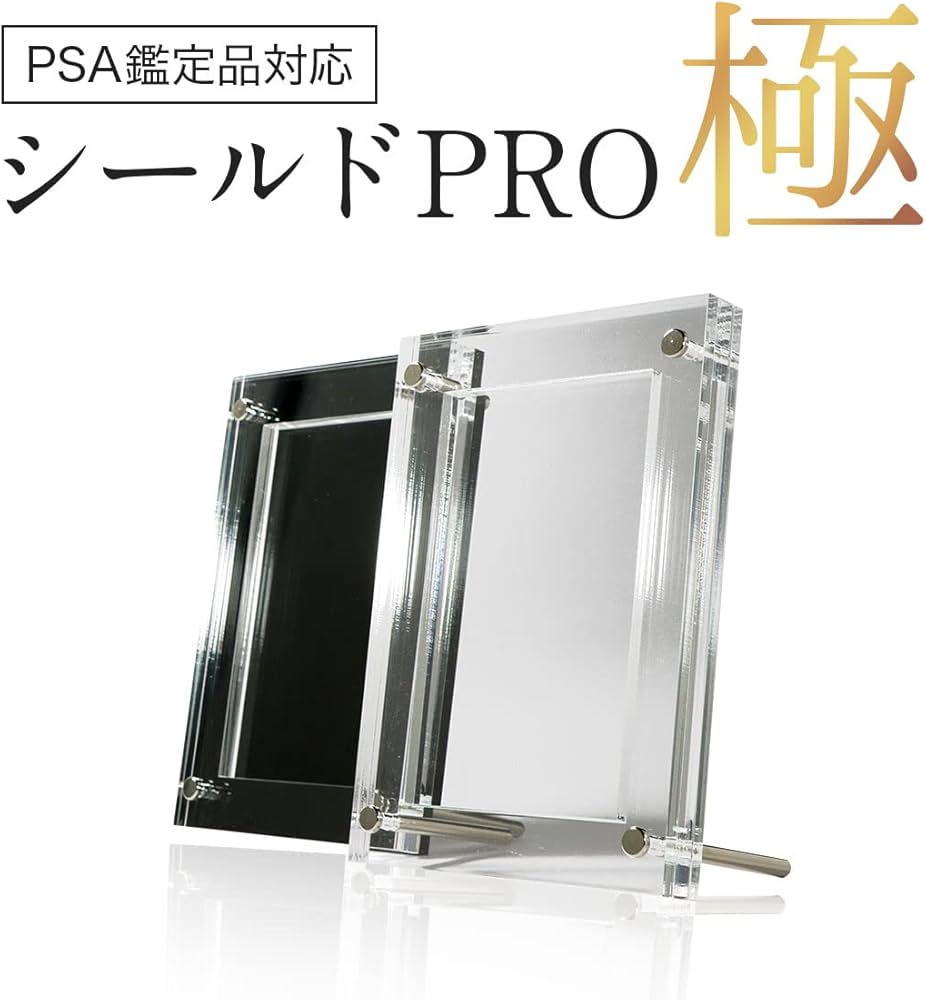 Amazon.co.jp: [PSAケース対応] UVカット シールドPRO極 日焼け防止