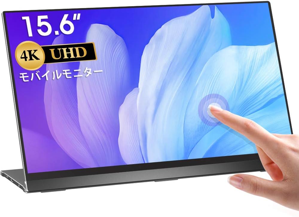 Amazon.co.jp: MISEDI 4K 15.6インチ モバイルモニター タッチパネル