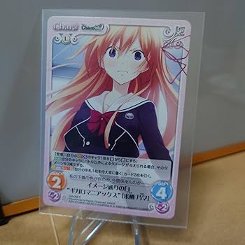 Amazon.co.jp: カオスチャイルドCHAOS CHILD chaos 来栖乃々 サイン