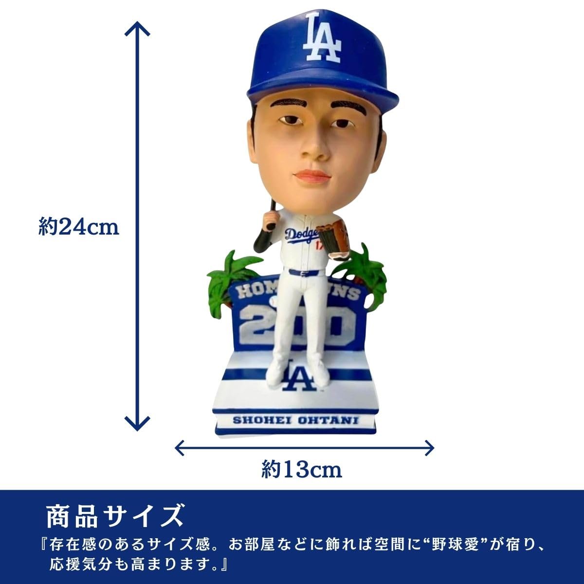 Amazon | 【MLB公式】大谷翔平 ボブルヘッド グッズ 限定 フィギュア