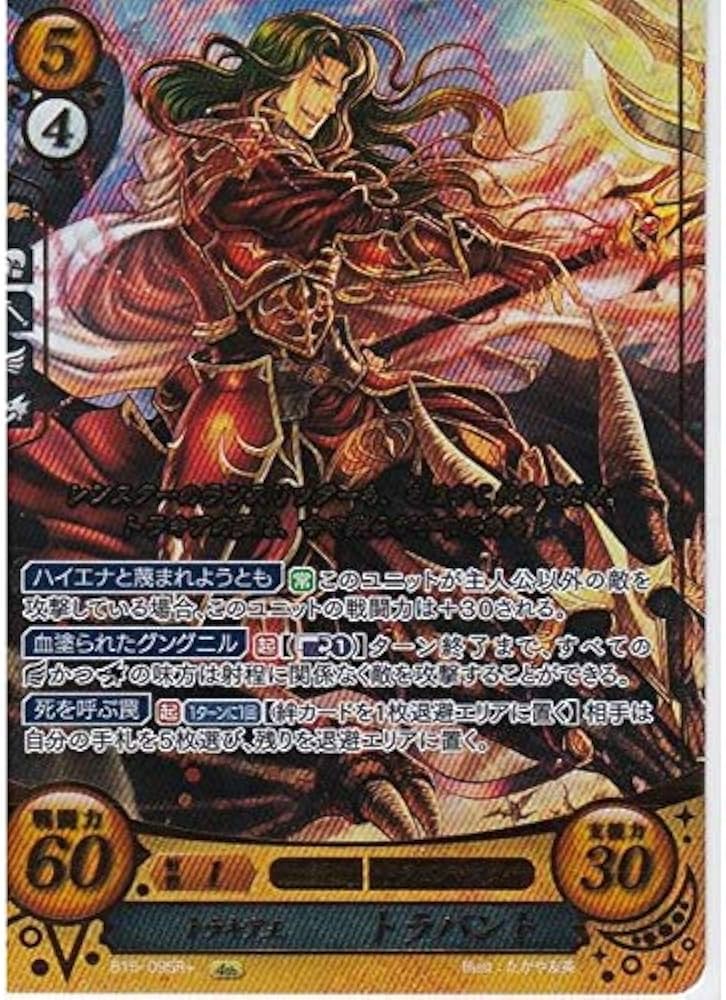 未開封品 ファイアーエムブレムサイファ 輝く世界 2つ 楽天市場