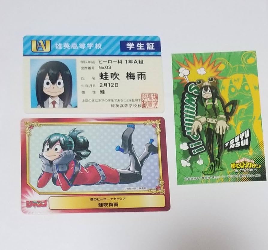 Amazon.co.jp: ヒロアカ 蛙吹梅雨 カードまとめ売り : おもちゃ