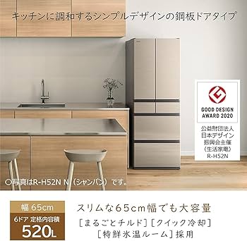 Amazon.co.jp: 日立 冷蔵庫 幅65cm 520L シャンパン R-H52N N 6ドア