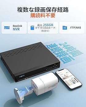 Amazon.co.jp: Reolink 防犯カメラ PoE 4K画質 屋外 AI人体・車両