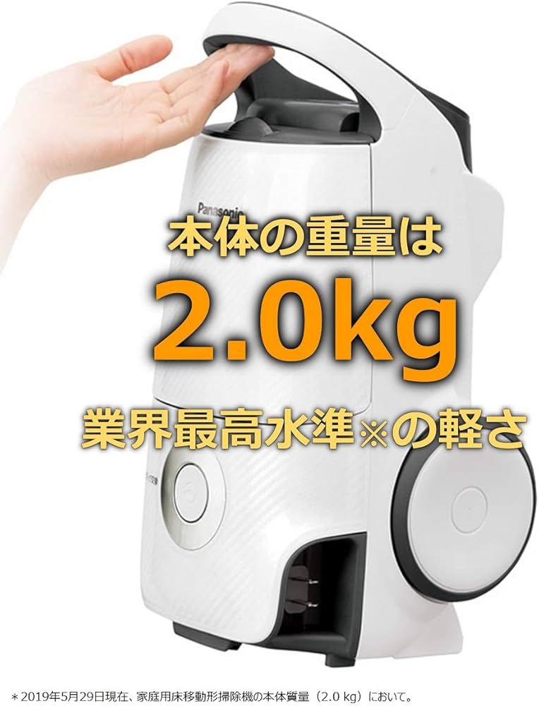 Amazon | パナソニック 紙パック式掃除機 Jコンセプト ハウスダスト