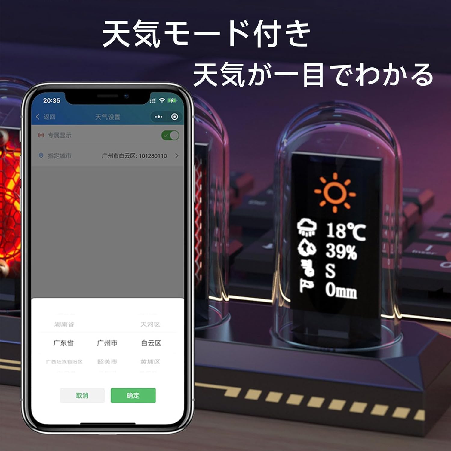 Amazon.co.jp: ニキシー管 時計 IPS デジタル管時計 ニキシー管風