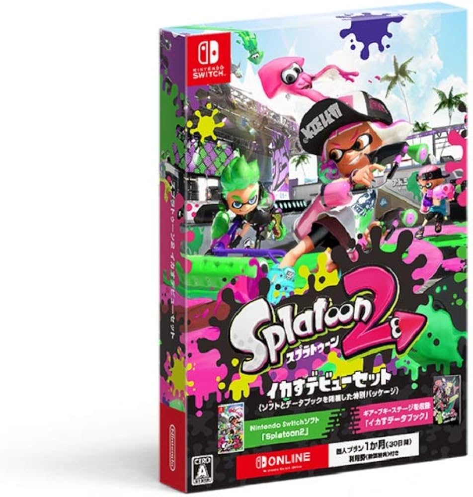 Amazon.co.jp: スプラトゥーン2 イカすデビューセット -Switch : ゲーム