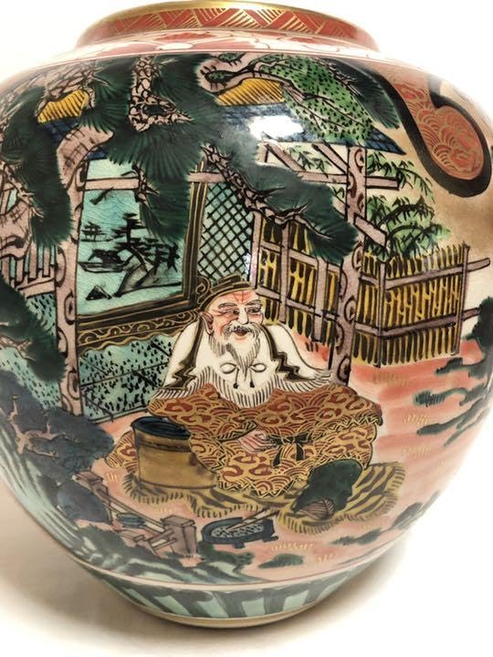 Amazon.co.jp: □九谷焼□九谷俊英□陶勝窯花瓶花器花入れ華道美術品