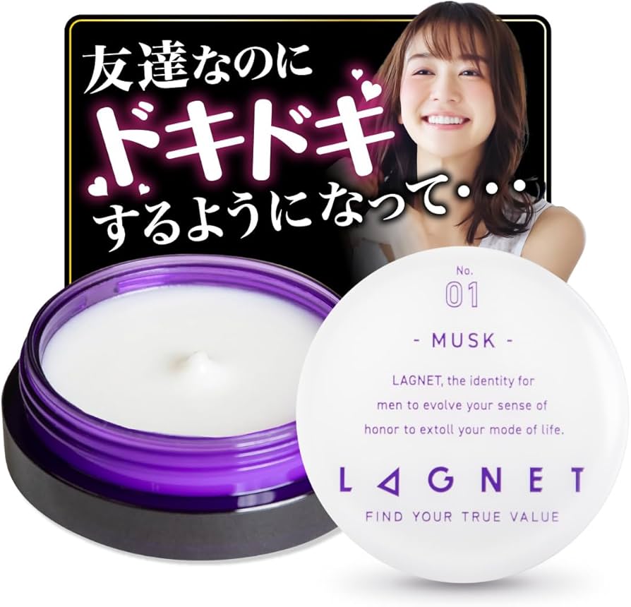 Amazon | LAGNET ラグネット ソリッドパフューム 10g シリアルナンバー