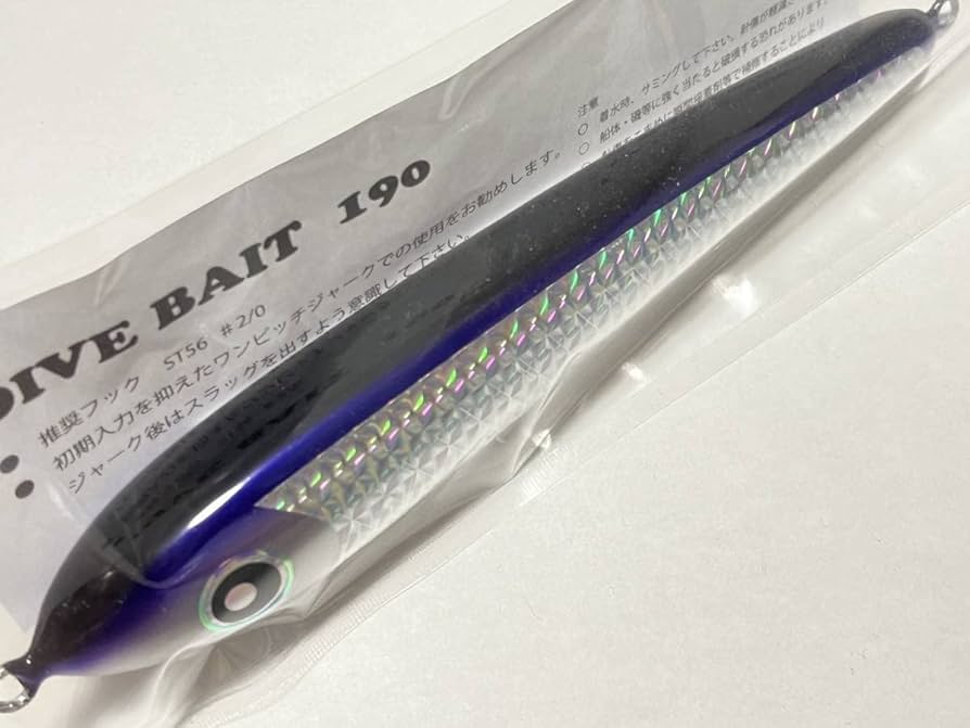 Amazon.co.jp: ローカルスタンダード ダイブベイト 190 パープル