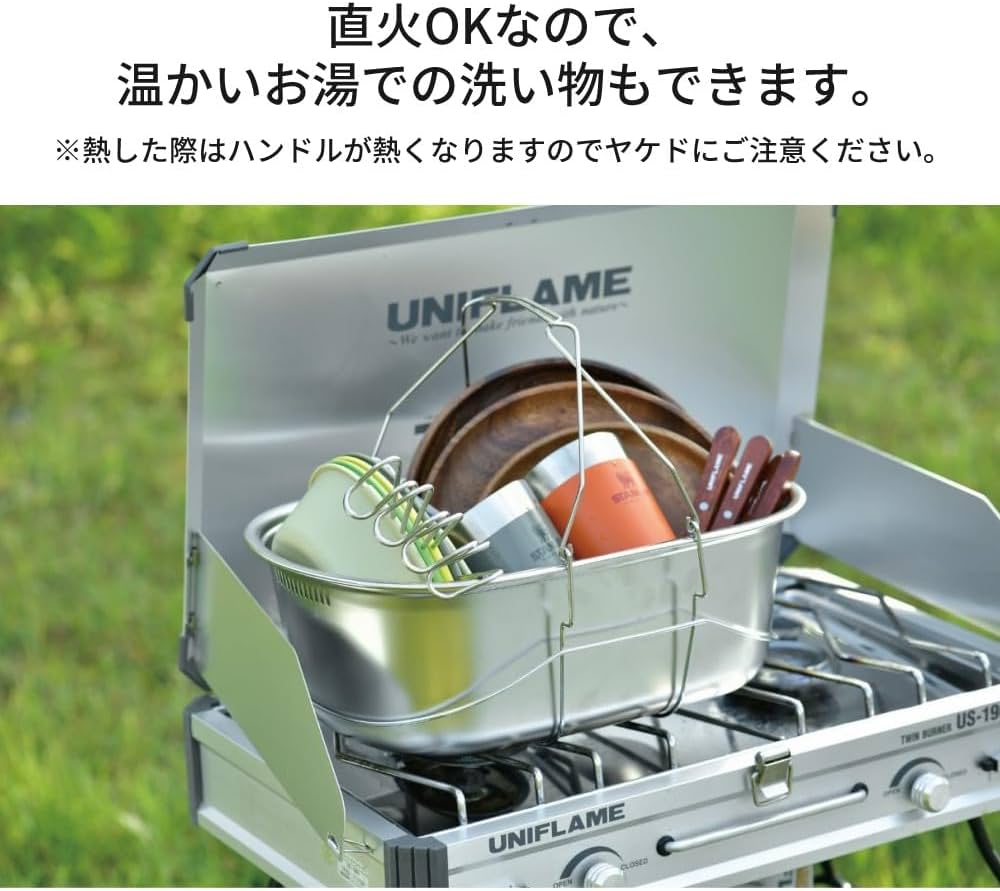 Amazon.co.jp: ユニフレーム フィールドキャリングシンク 660416