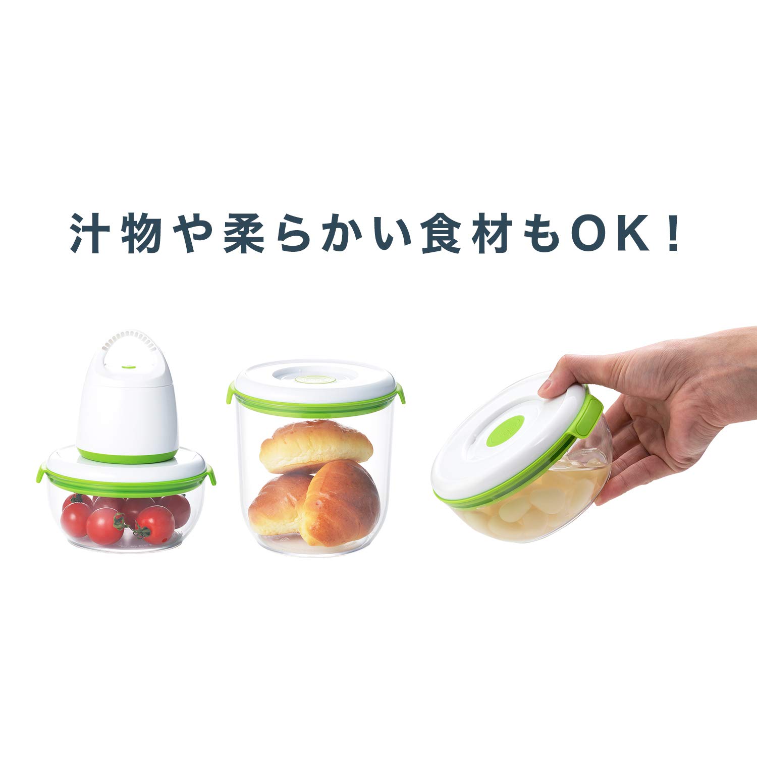 Amazon｜ショップジャパン フォーサ 真空保存容器 コンテナ6点セット