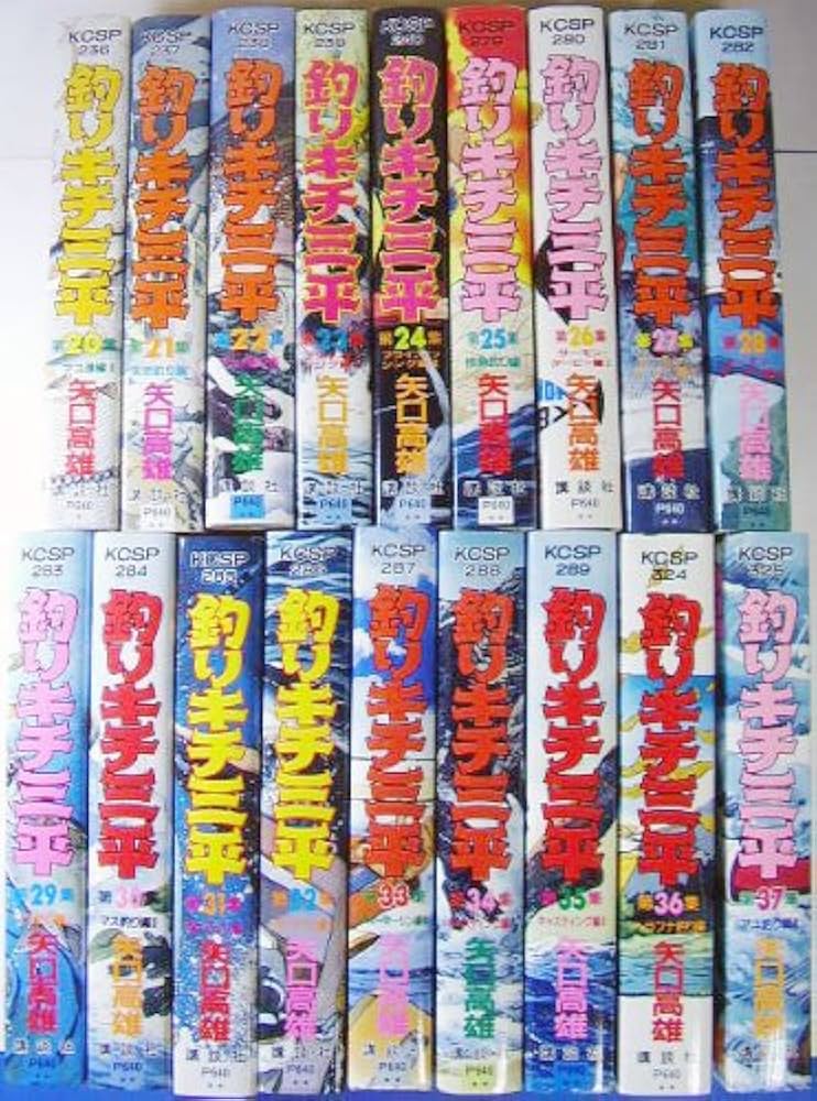 Amazon.co.jp: 釣りキチ三平 全37冊セット : 本