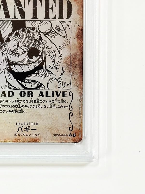 PSA10 連番4枚 強大な敵 手配書 SP ルフィ キッド ドフラ カイドウ 手配