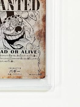 Amazon.co.jp: PSA10 ワンピースカード バギー 手配書SP 1枚 新たなる