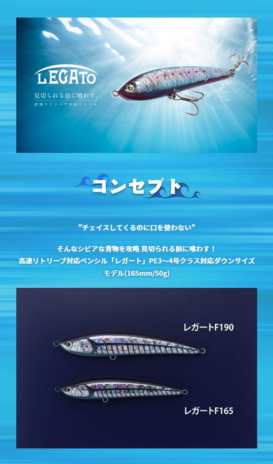 Amazon.co.jp: ヤマシタ(YAMASHITA) マリア レガート F 190mm 038