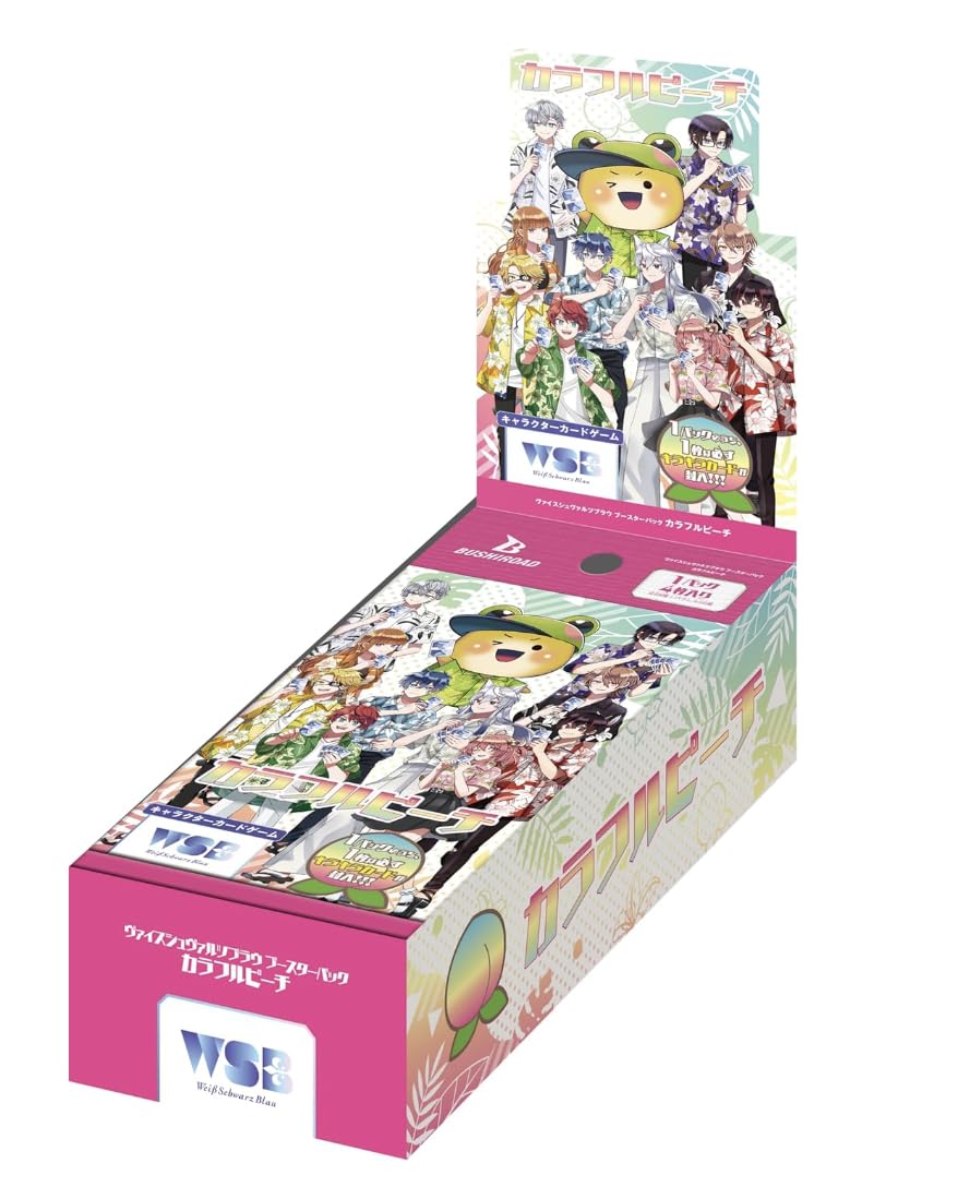 Amazon.co.jp: 【完全正規品 カラフルピーチ 未開封BOX】ウ