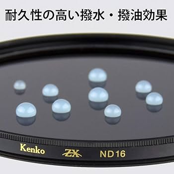 Amazon | Kenko NDフィルター ZX ND16 67mm 光量調節用 絞り3段分減光
