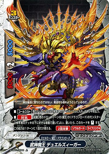 Amazon.co.jp: バディファイトX（バッツ）/武神魔王 デュエル