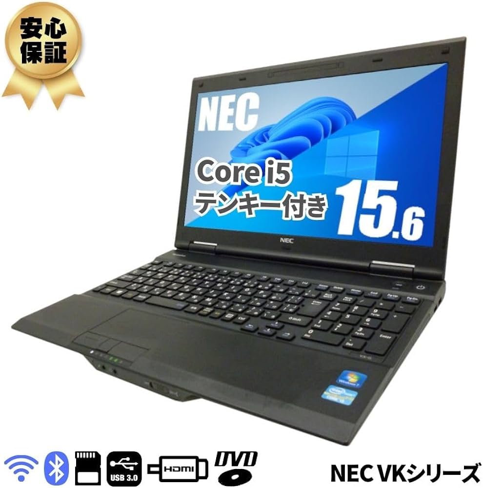 Amazon.co.jp: NEC VKシリーズ 15インチ 15型 第4世代 Corei5 DVD
