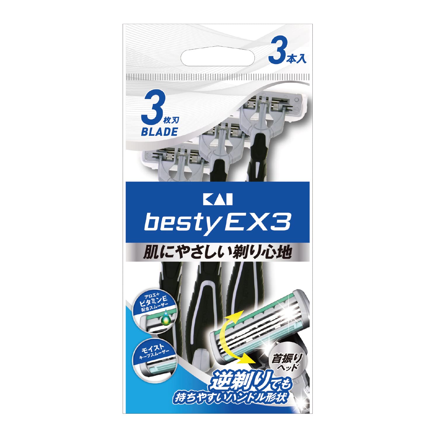 Amazon.co.jp: bestyEX3 3本入 : ビューティー