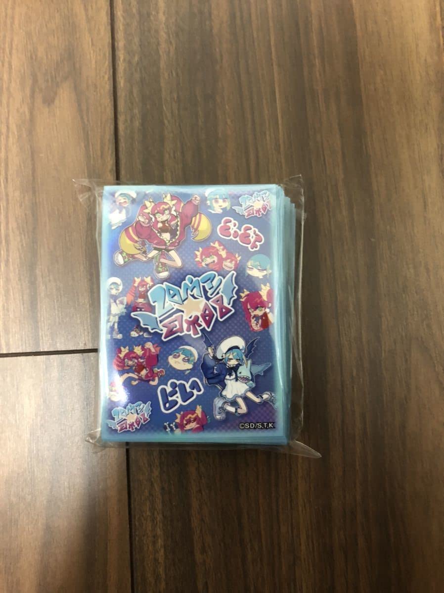 Amazon.co.jp: 遊戯王 ニューロン スリーブ 100枚入り デュエリスト