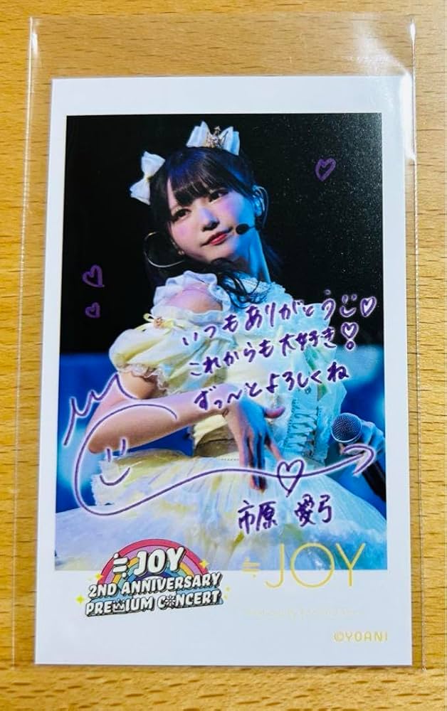 Amazon.co.jp: ≒JOY ニアジョイ ラッフルくじ チェキ風トレカ 市原