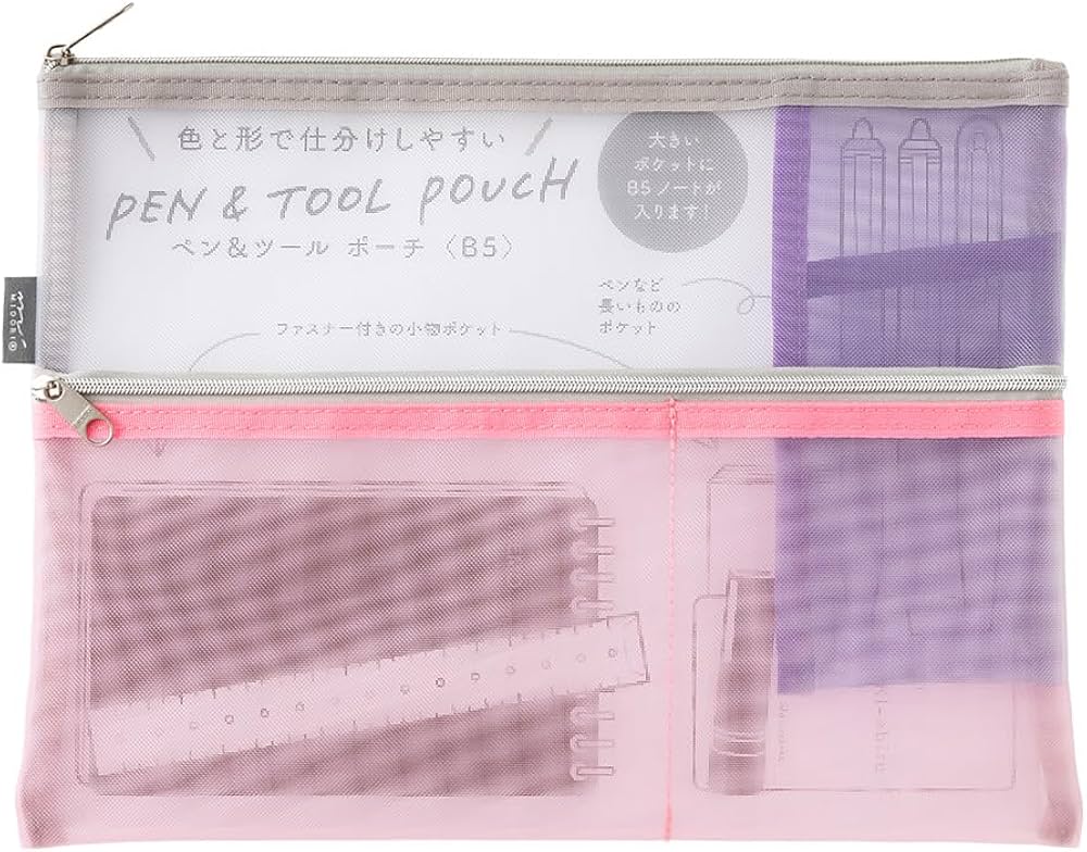 Amazon.co.jp: ミドリ マルチポーチ ペン&ツールポーチ B5 メッシュ