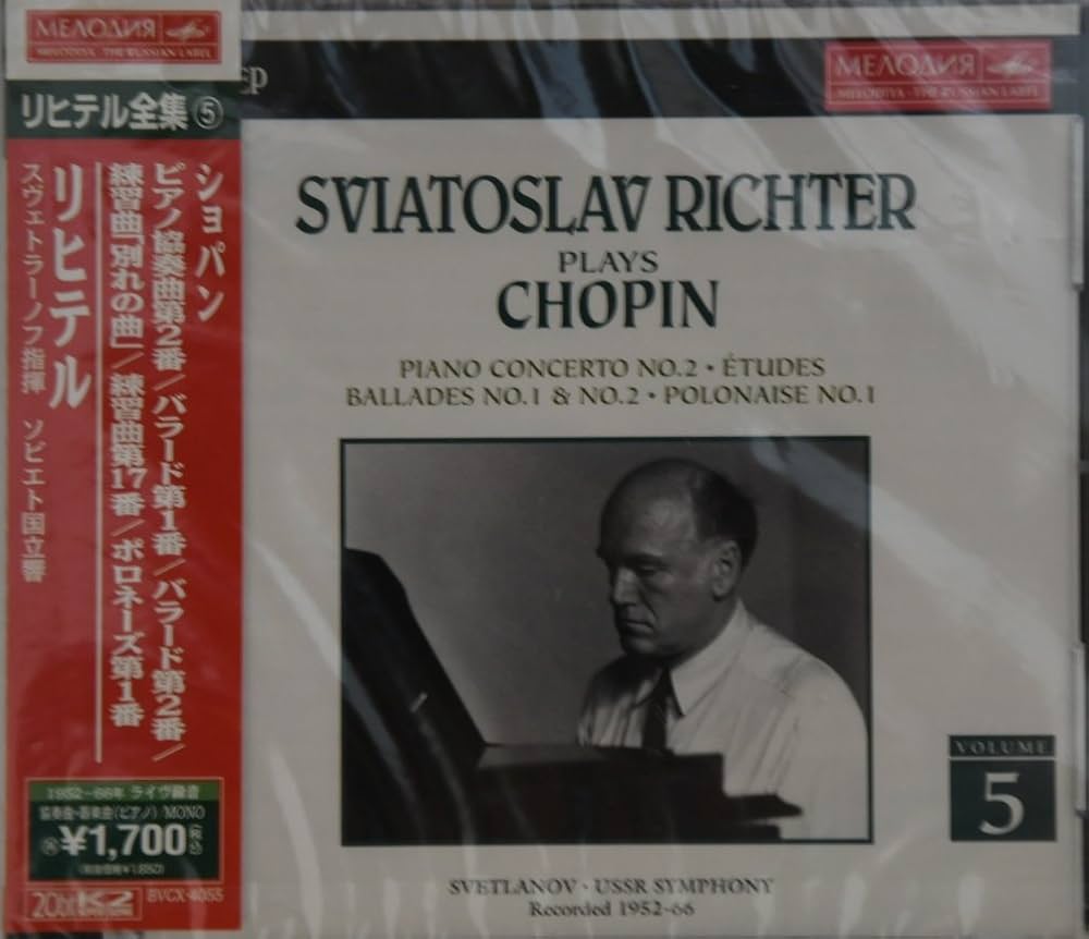 Amazon.co.jp: プレイズ・ショパン: ミュージック