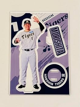 Amazon.co.jp: 阪神タイガース スピードくじ 森下翔太 アクリル