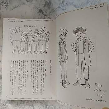 Amazon.co.jp: ポストカード付 ロミオの青い空 脚本集 : おもちゃ