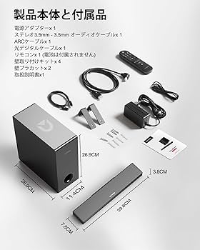 Amazon.co.jp: ULTIMEA サウンドバー テレビ用 2.1ch Soundbar テレビ