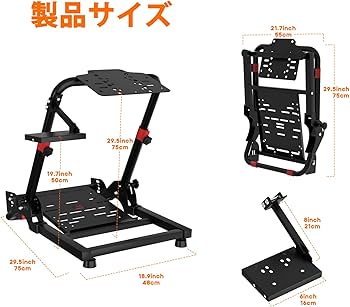Amazon | DIWANGUS ハンコン コックピット 安定性 レーシングホイール