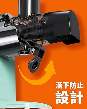Amazon.co.jp: Hazel Quinn スロージューサー、新鮮なフルーツと野菜用