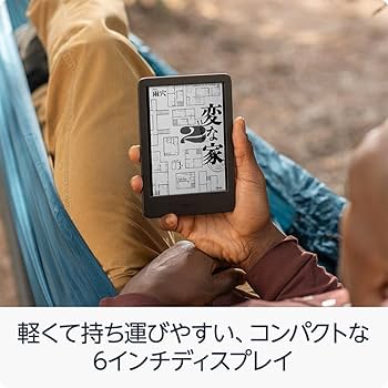 Amazon.co.jp: Amazon Kindle - 目に優しい、かさばらない、大きな画面