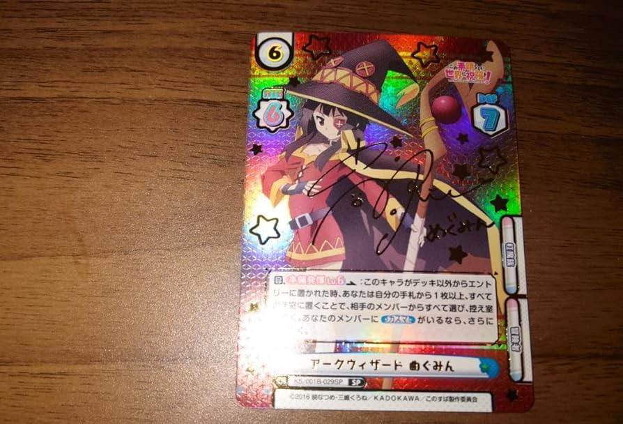 Amazon.co.jp: Reバース リバース このすば アークウィザード めぐみん