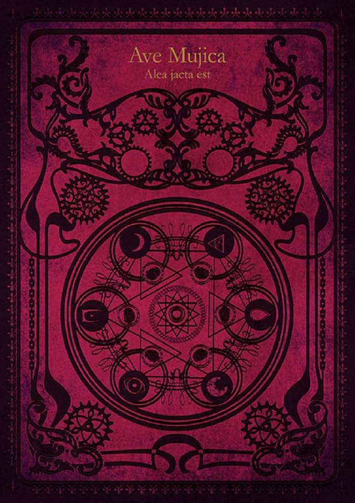 Amazon | Alea jacta est【Blu-ray付生産限定盤】 | Ave Mujica