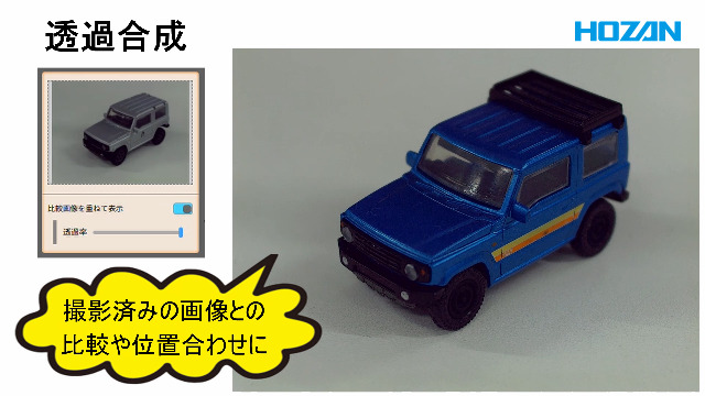 Amazon.co.jp: ホーザン(HOZAN) USBカメラ 高感度CMOSを搭載した500万