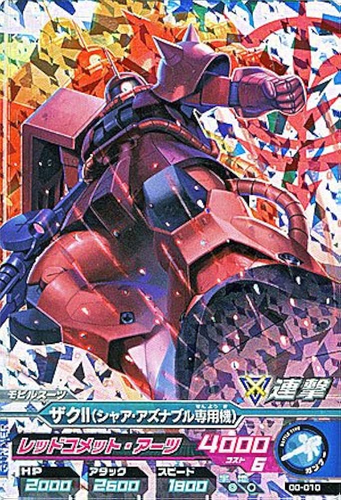 Amazon.co.jp: ガンダム トライエイジ 0弾【マスターレア】 ザク2