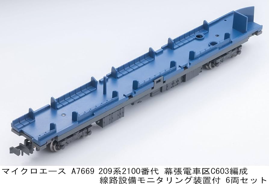 Amazon | マイクロエース (MICRO ACE) Nゲージ 209系2100番代 幕張電車